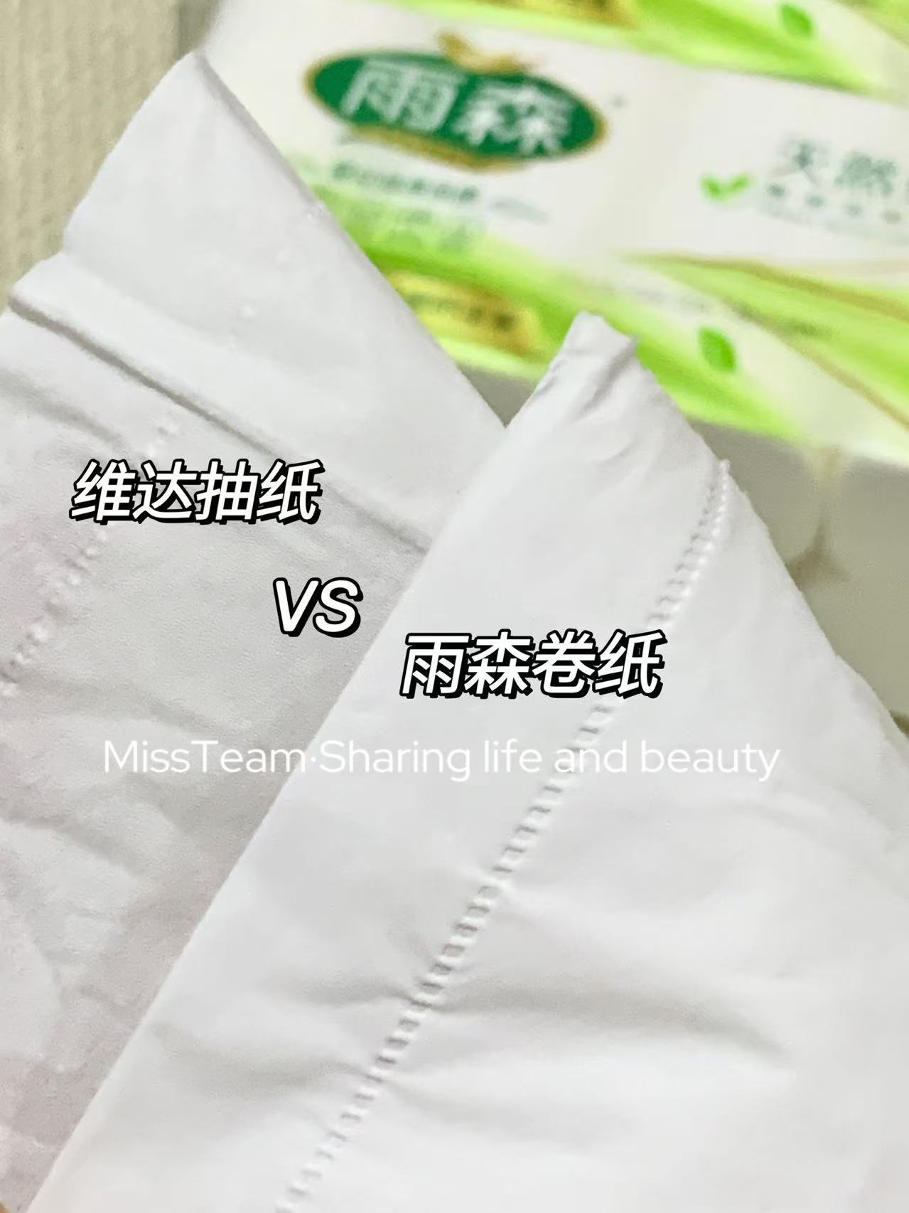 雨森婴幼级卷纸48卷 24.9元 - 86线报