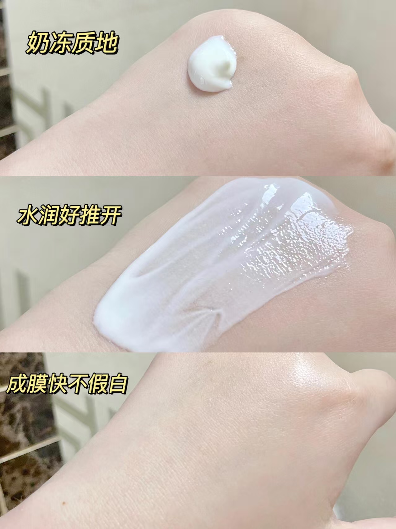 娜丽丝防晒霜90*2支 38元 - 86线报