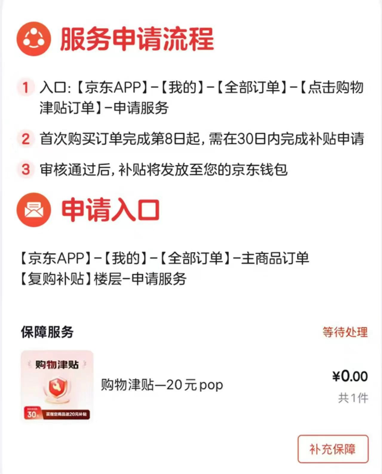 伟易达学步车 180元 - 86线报