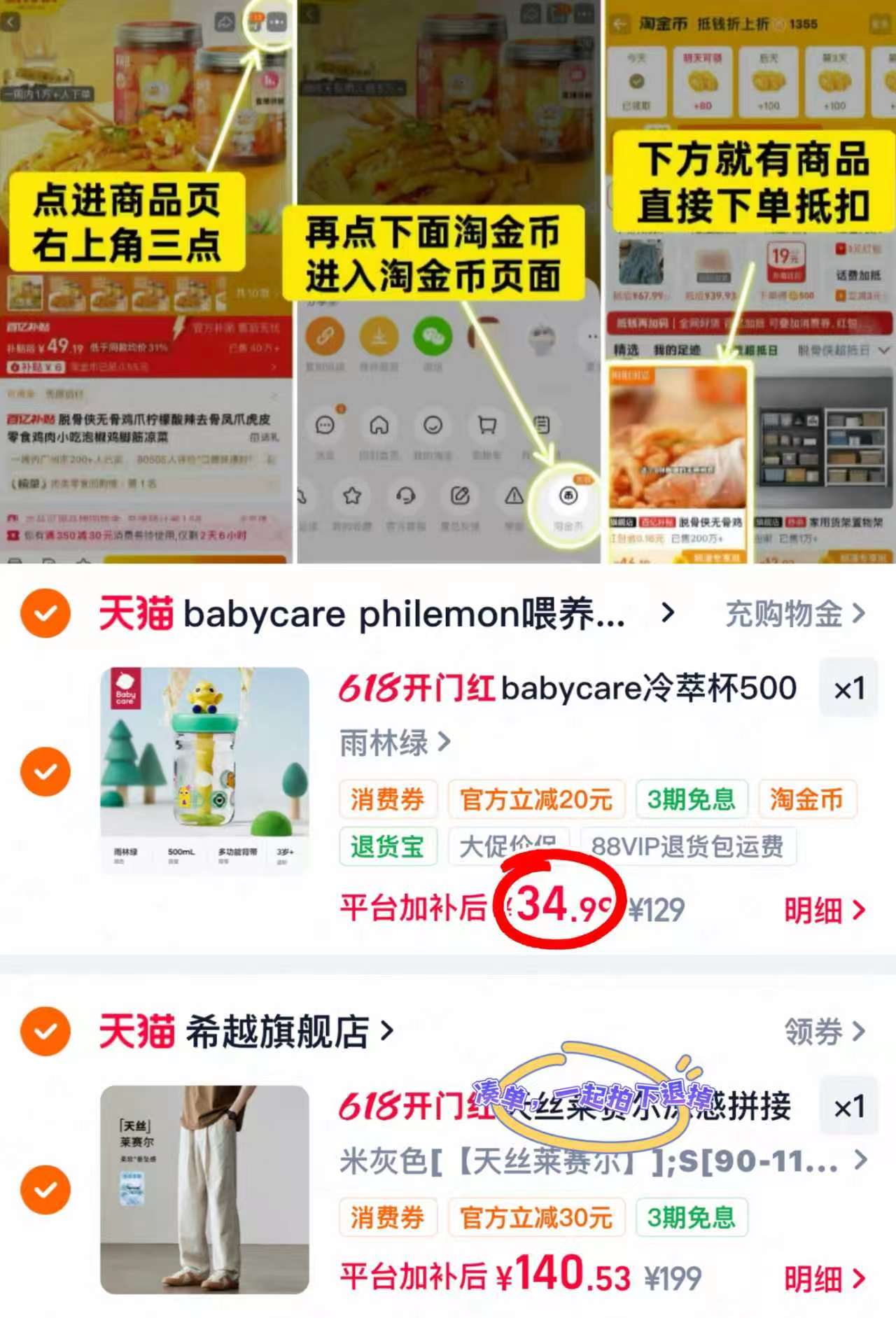 bbc恐龙冷萃儿童水杯500ml 34.9元 - 86线报