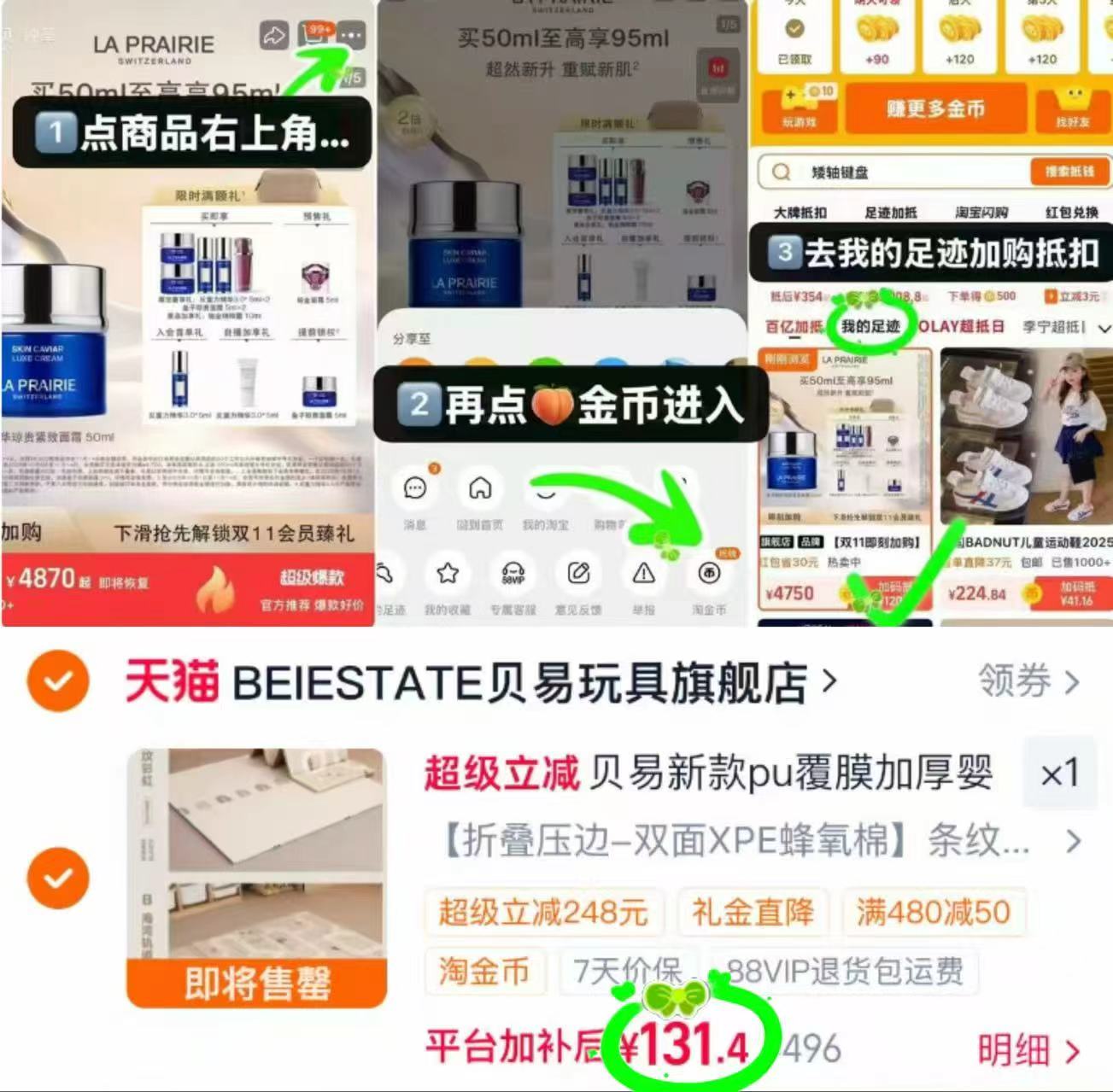 贝易XPE折叠爬爬垫150*180*2cm 131.4元 - 86线报 贝易XPE折叠爬爬垫150*180*2cm 131.4元 - 86线报