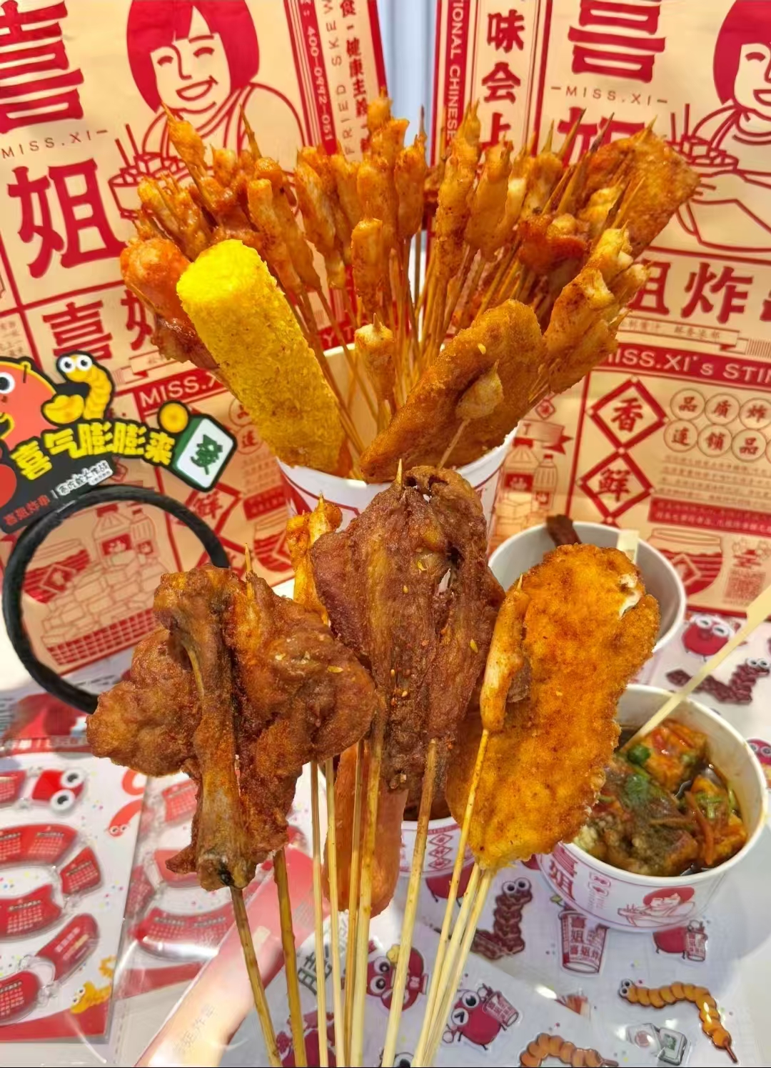 临榆炸鸡腿琵琶腿3支+豆皮鸡肉卷1个 19.9元，喜姐炸串狂欢嗨吃5件套 20.9元 - 86线报