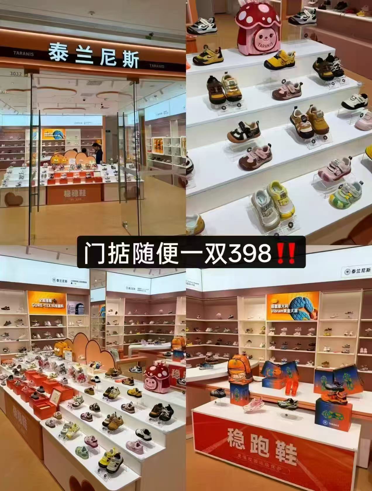 泰兰尼斯尊享年卡0-16岁1卡可兑6双鞋+2双配件到手8双一年有效拍1 988元 - 86线报