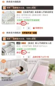 线报图片