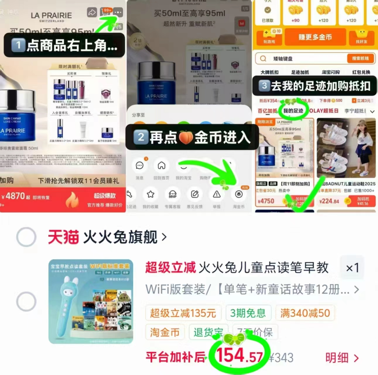 火火兔早教点读笔单笔加12册故事 154.5元 - 86线报 火火兔早教点读笔单笔加12册故事 154.5元 - 86线报