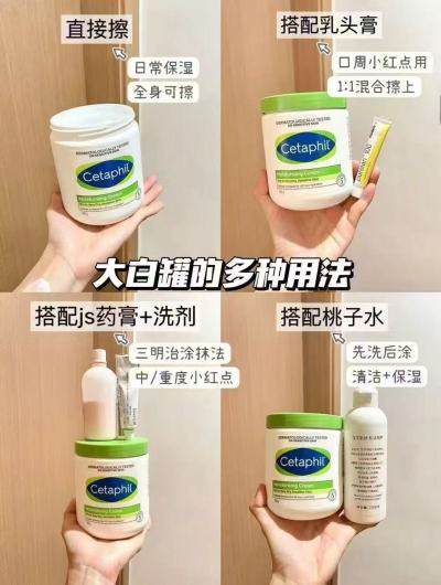 丝塔芙大白罐保湿霜550g 102.8元 - 86线报