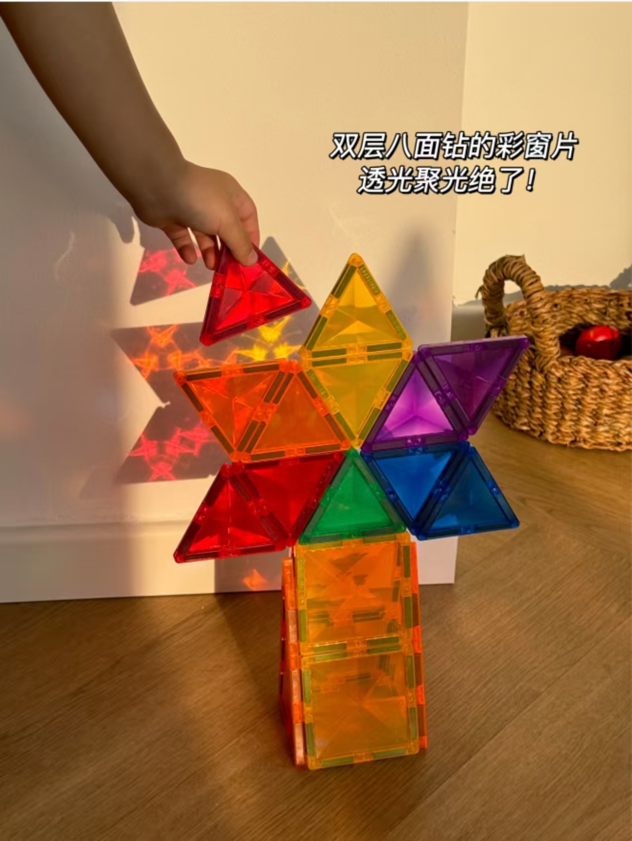弥鹿儿童磁力片100片 179元 - 折送网