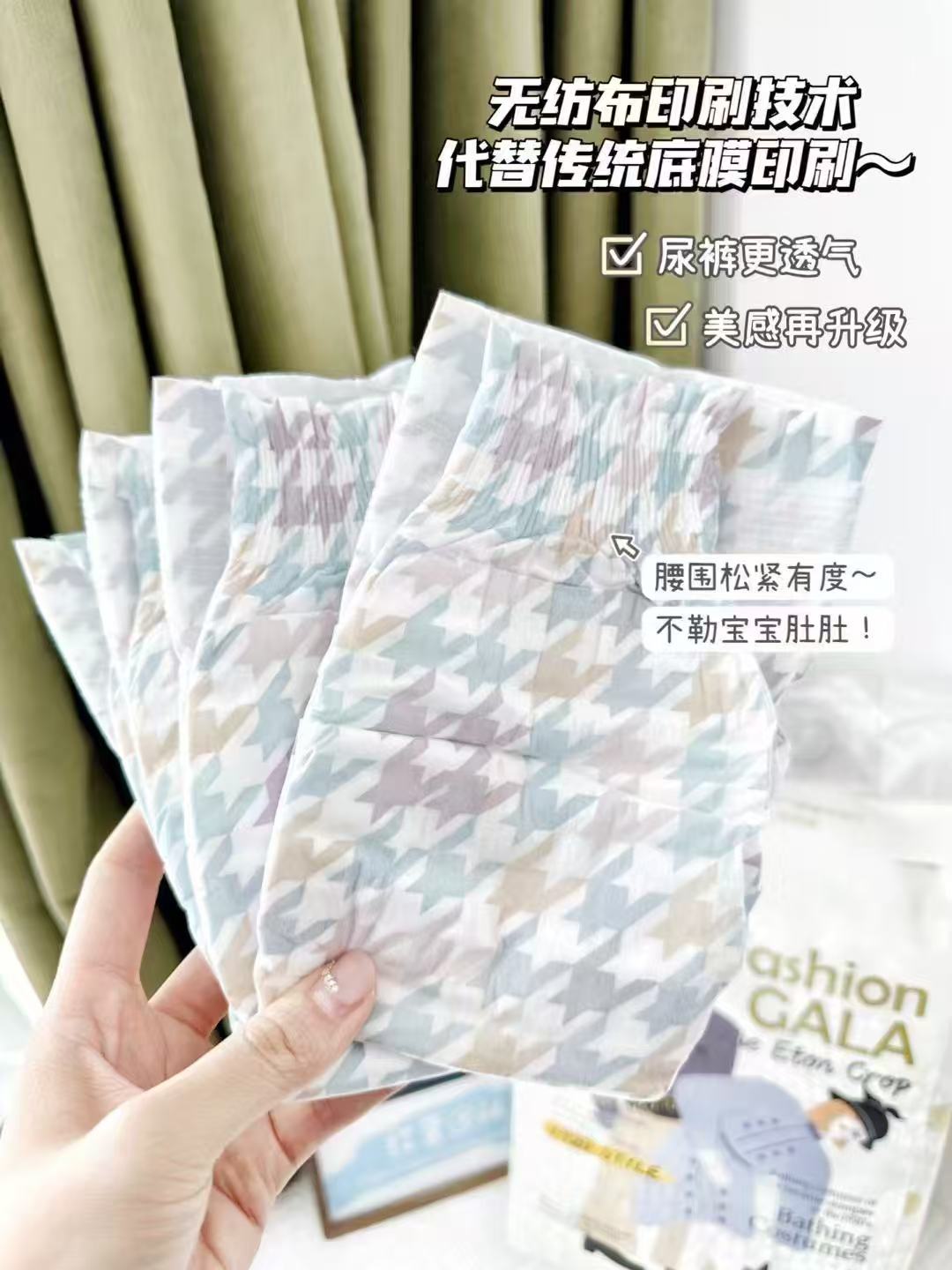 盛夏光年Gala Mini婴儿纸尿裤S-L拉拉裤L-2XL 20.8元 - 线报酷 盛夏光年Gala Mini婴儿纸尿裤S-L拉拉裤L-2XL 20.8元 - 线报酷