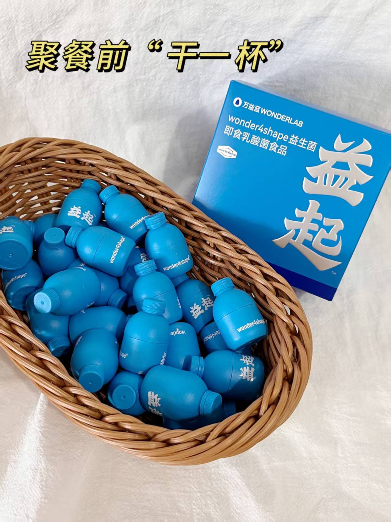 万益蓝B420益生菌拍1发25瓶 125元 - 线报酷