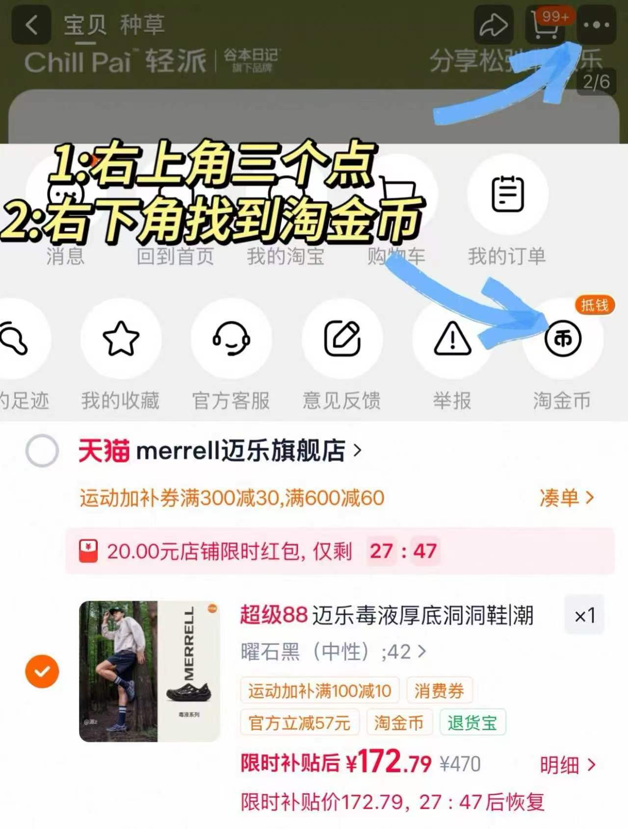 迈乐2.0T毒液洞洞鞋 172元 - 86线报 迈乐2.0T毒液洞洞鞋 172元 - 86线报