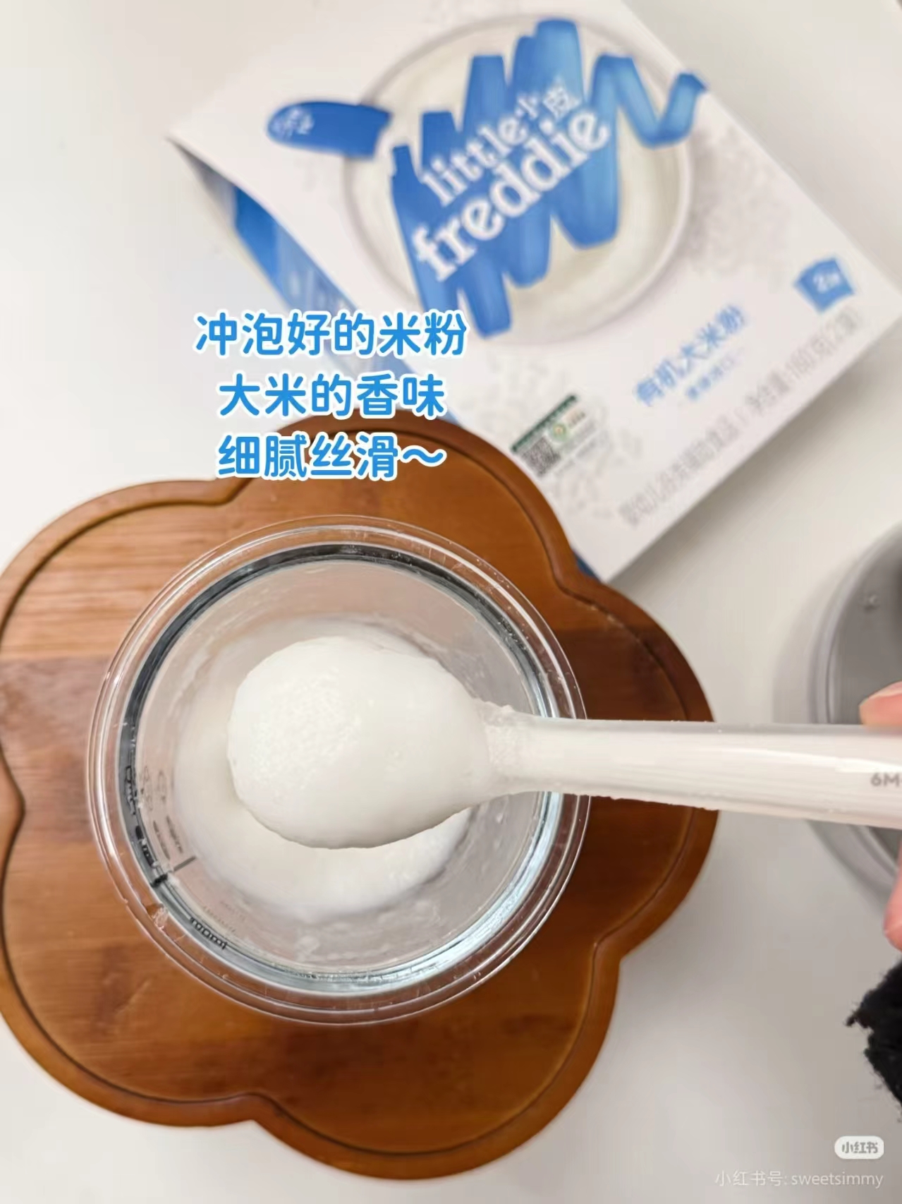小皮有机高铁米粉含赠4盒 115.4元 - 线报酷