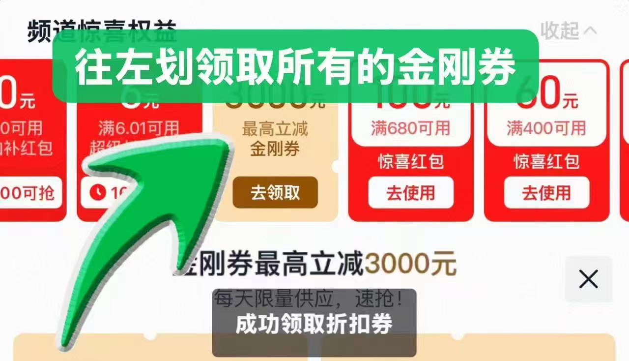 可复美小金膜面膜+大水膜共15片 66.7元 - 86线报