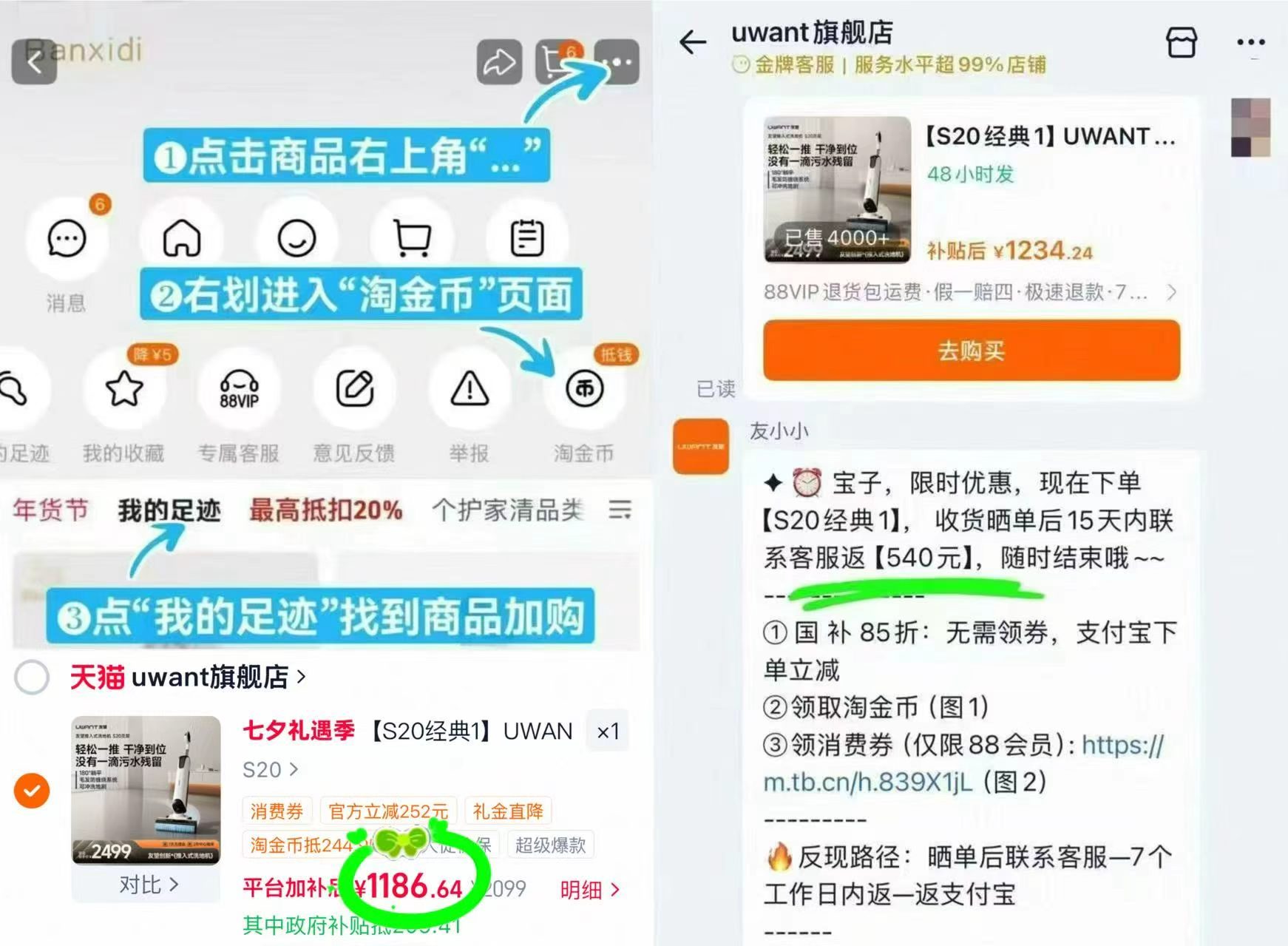 友望S20推入式洗地机 646.6元 - 线报酷