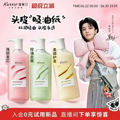 蔻斯汀花澄洗护拍2件33元800g 16.5元 - 86线报