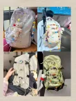 线报图片