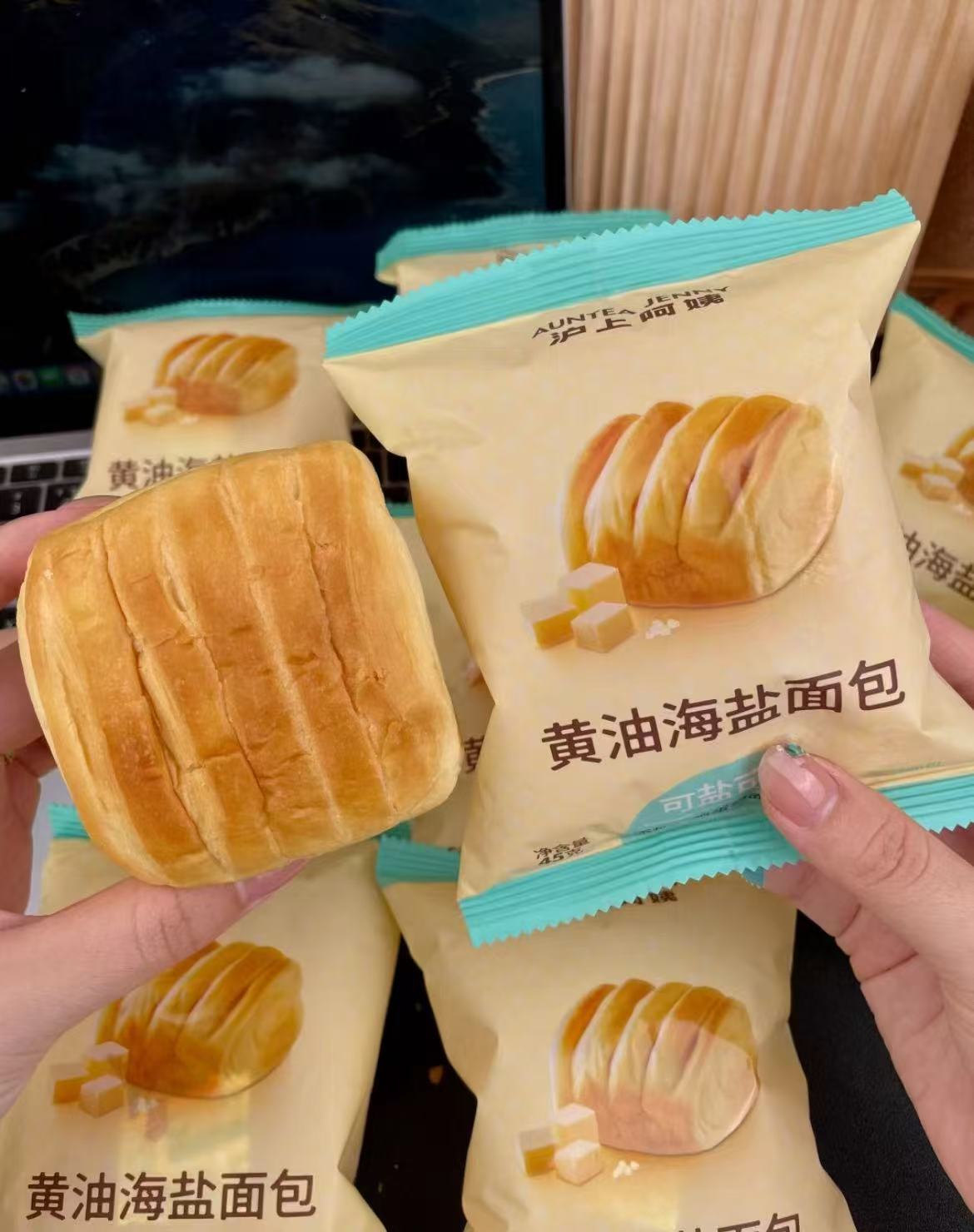 沪上阿姨黄油海盐面包5袋 7.5元 - 86线报 沪上阿姨黄油海盐面包5袋 7.5元 - 86线报