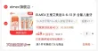 线报图片