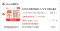 Elmex/艾美适 儿童牙膏 0-6岁*2 成人防蛀牙膏20ml*2