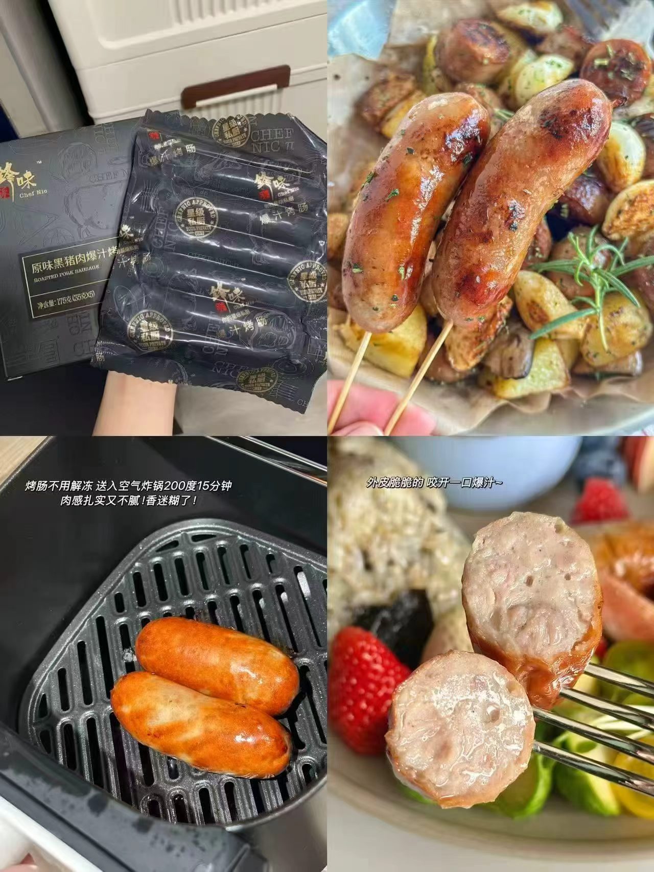 锋味派黑猪肉烤肠175g/盒拍1共7盒 99元 - 折送网