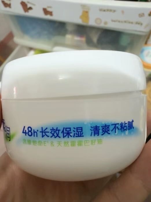 速‼妮维雅补水面霜 叠🍑琻币💰9.35/瓶 - 86线报