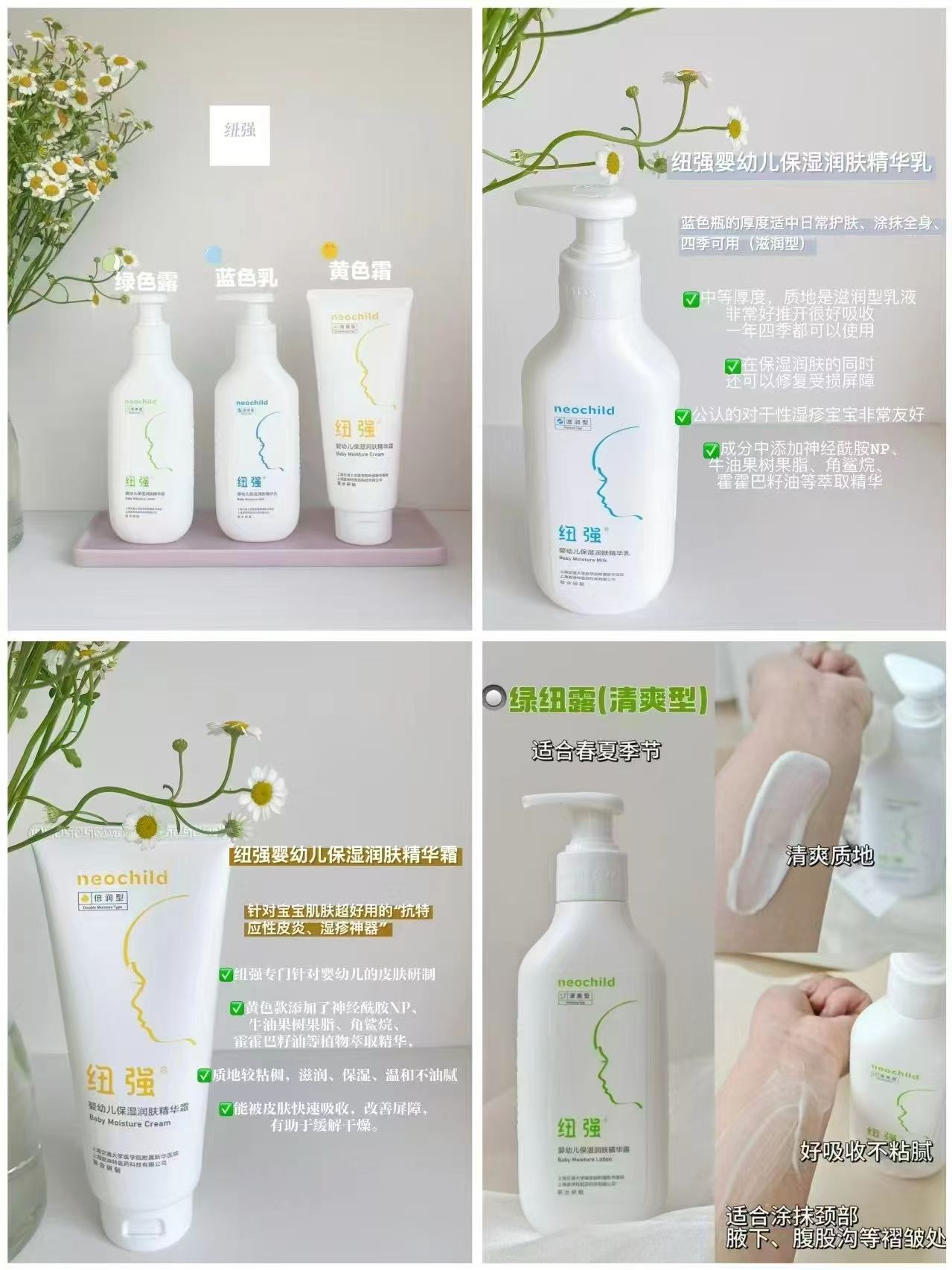 纽强精华乳 200g 赠可心柔102抽*5包 164元 - 86线报
