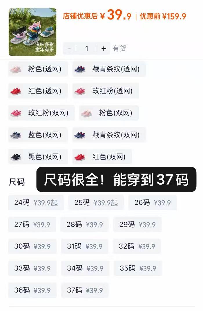 木木屋毛毛虫凉鞋 39.9元 - 86线报