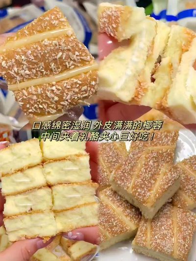 三只松鼠面包合集至多🉐420g 10.9元 - 86线报
