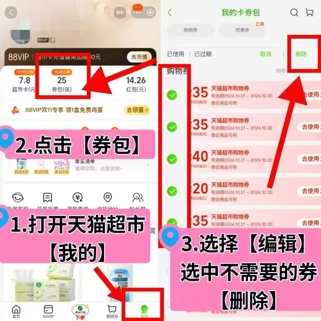 🎀️bbc air001系列mini装🔥 💰折26.5起🉐蕞多33片‼️ - 86线报