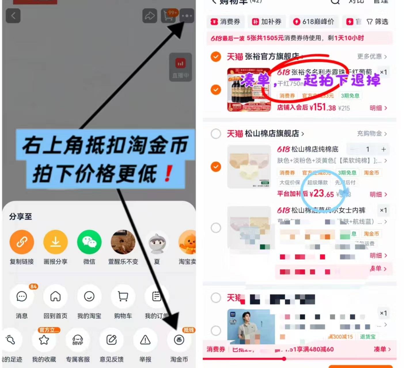 松山棉店女士纯棉中腰内裤3条 23.6元 - 86线报 松山棉店女士纯棉中腰内裤3条 23.6元 - 86线报