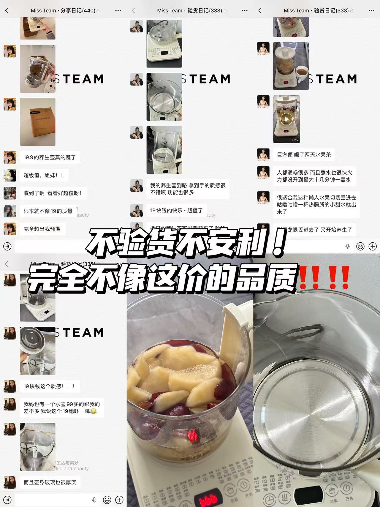 智能养生壶1.5升大容量 19.9元 - 线报酷