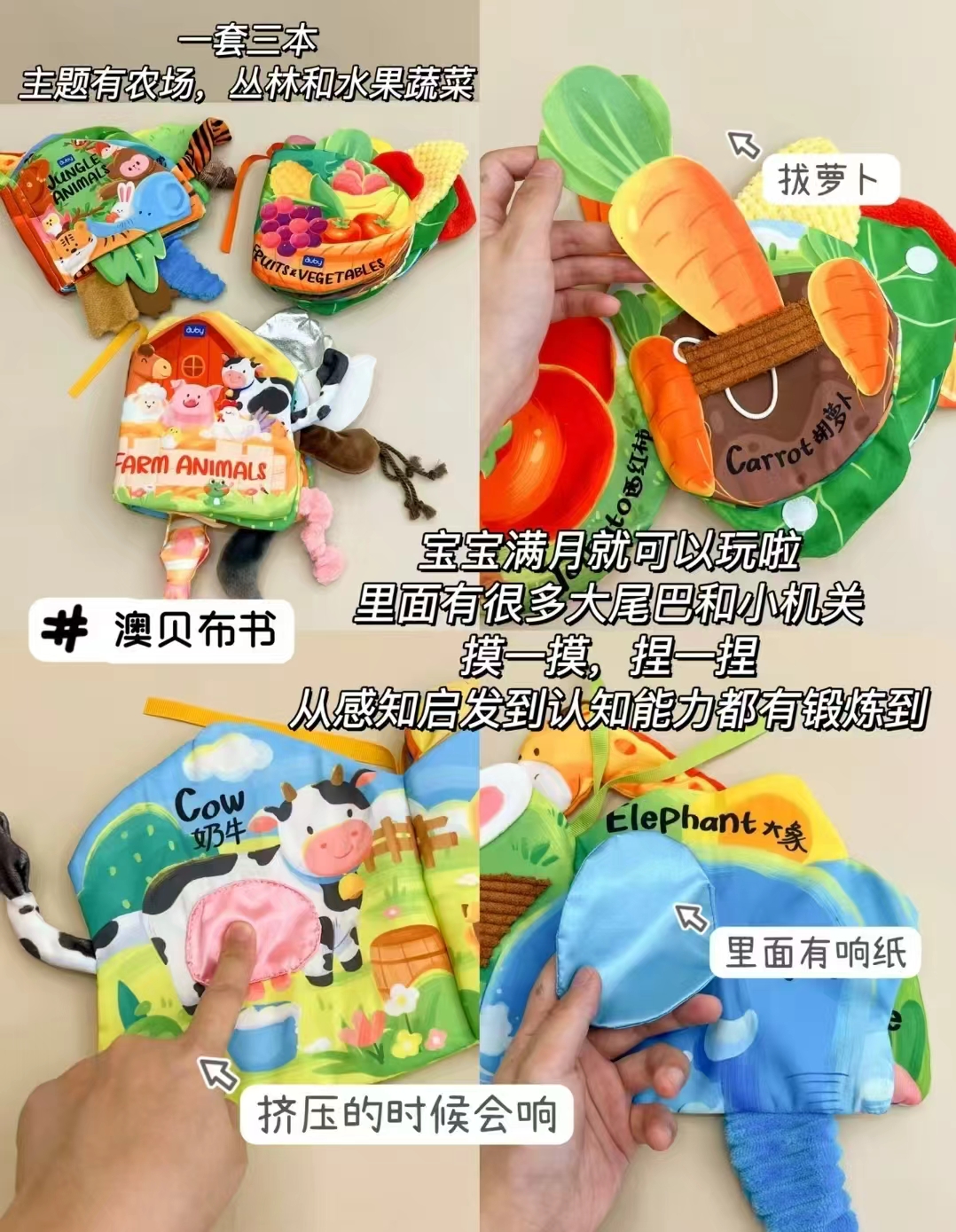 澳贝多维探索塞塞乐 32元，澳贝小象摇铃收纳盒 36元，澳贝大尾巴机关布书礼盒 109元 - 86线报