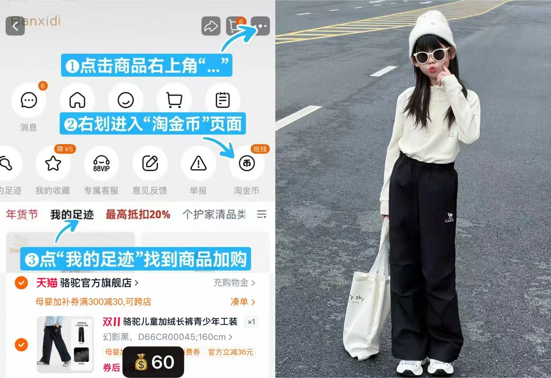 骆驼儿童冲锋裤冬季2026新款加绒防风青少年工装裤男童运动裤 60元 - 86线报
