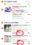 线报图片