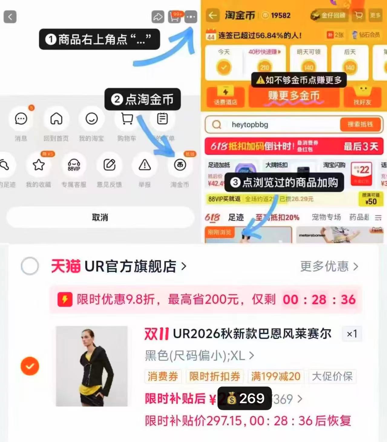 UR巴恩风莱赛尔不对称拉链连帽卫衣外套UWG160116 269元 - 线报酷 UR巴恩风莱赛尔不对称拉链连帽卫衣外套UWG160116 269元 - 线报酷