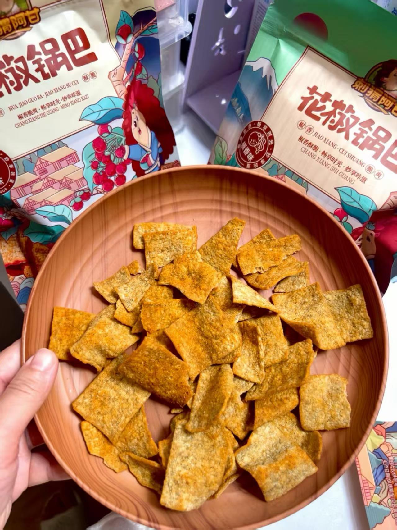 刺猬阿甘花椒锅巴5口味45包 22.9元 - 清风线报