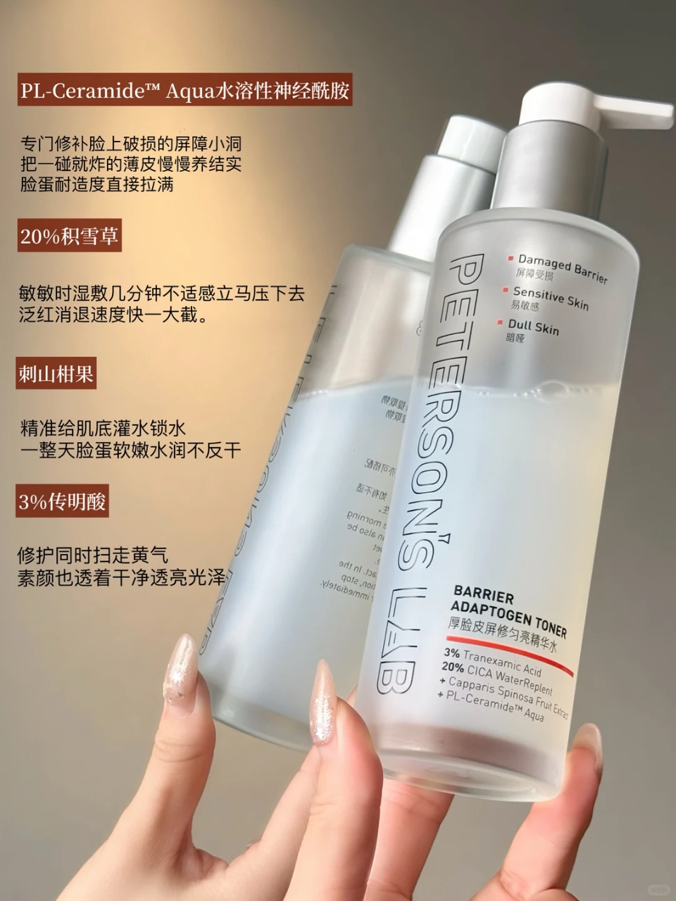 💰99‼️毕生之研厚脸皮水3.0 205ml+15ml+面膜1片+湿敷棉50片 - 清风线报