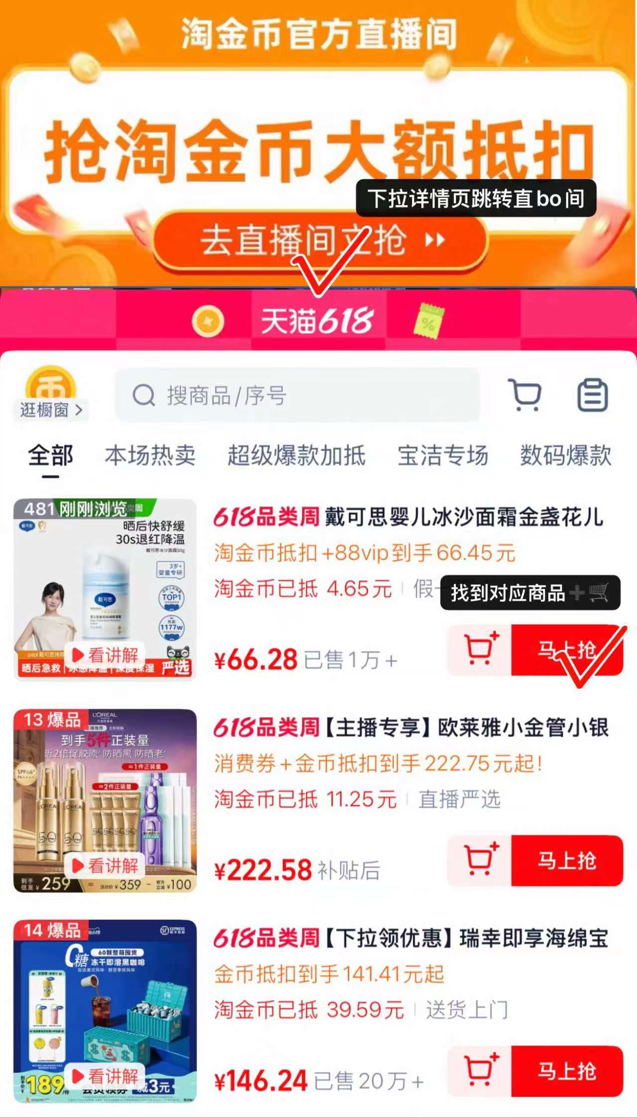 戴可思婴儿冰沙面霜50g/瓶 30.8元，戴可思婴儿冰沙面霜50g/瓶拍第二项发2 61.7元 - 86线报