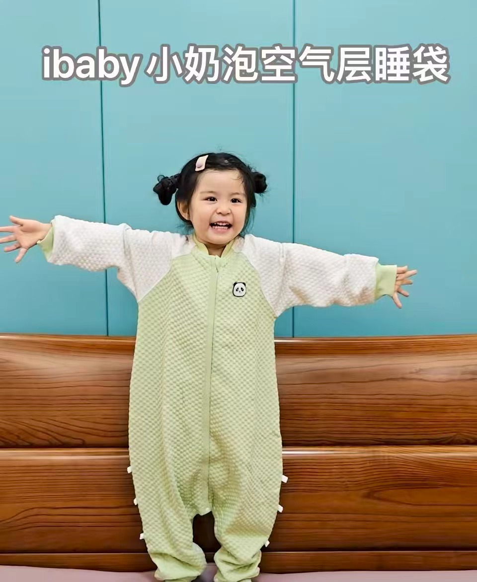 ibaby小奶泡分腿睡袋 99元 - 线报酷