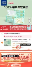 线报图片