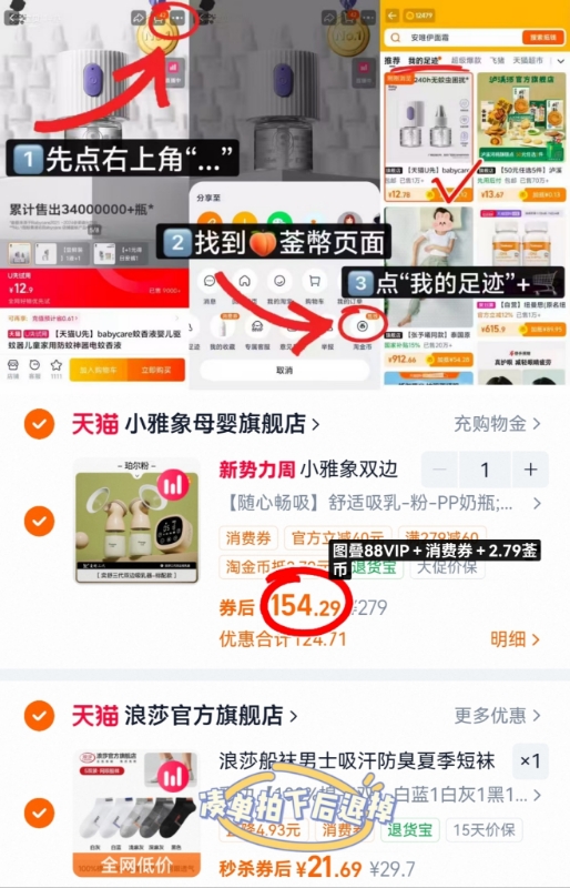 小雅象电动双边吸奶器 154.2元 - 86线报 小雅象电动双边吸奶器 154.2元 - 86线报
