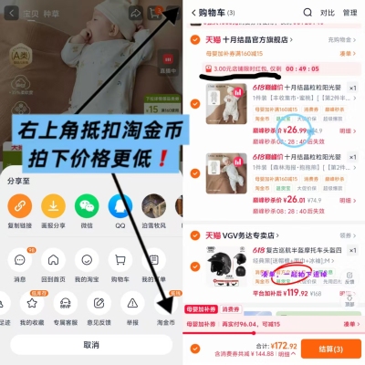 十月结晶粒粒阳光蝴蝶衣拍2件 赠洗衣皂3块 52.9元 - 86线报 十月结晶粒粒阳光蝴蝶衣拍2件 赠洗衣皂3块 52.9元 - 86线报