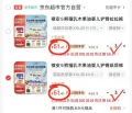 祺安 婴儿护臀纸尿裤 L码 52片 图片 1