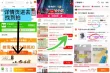 线报图片