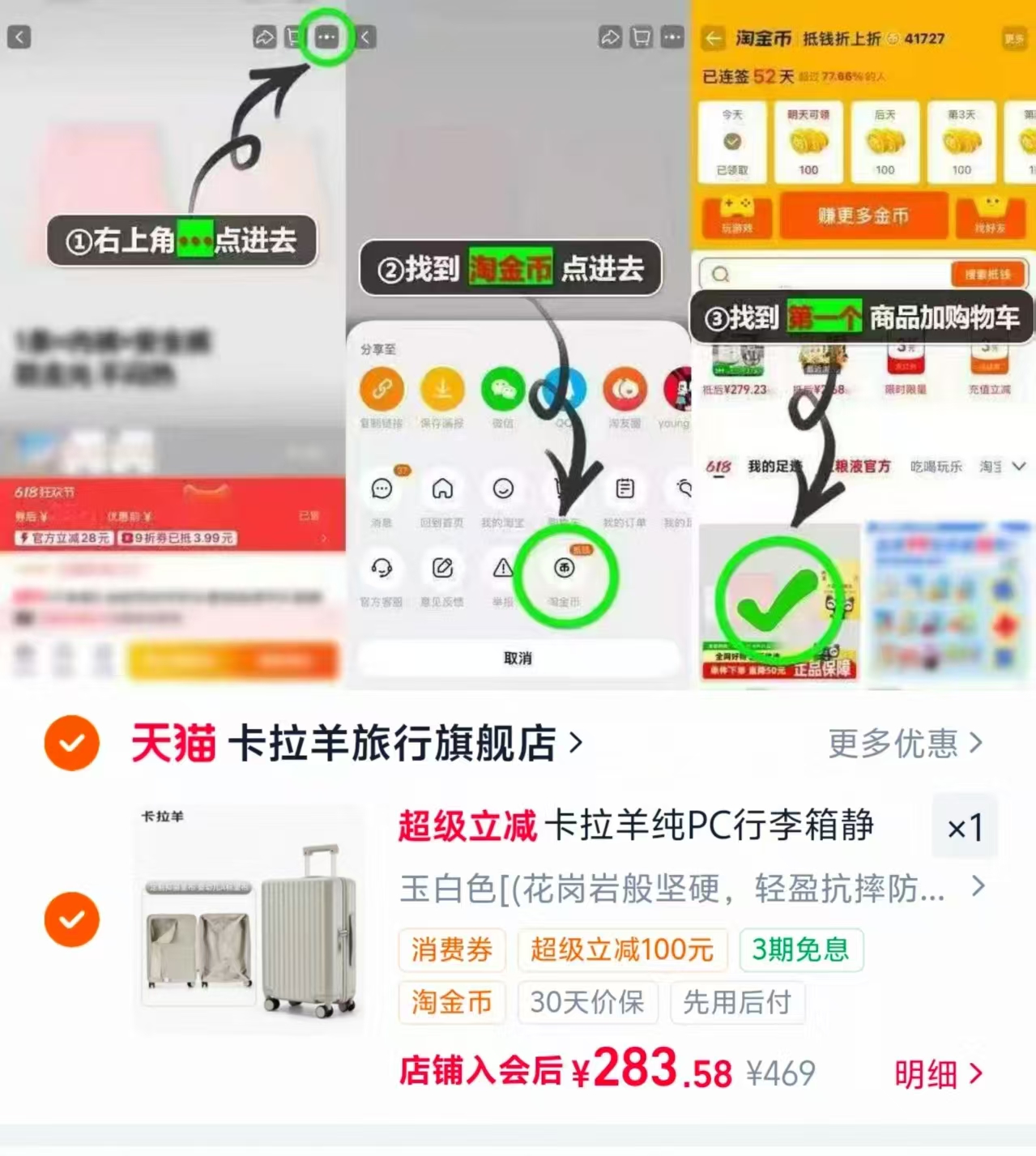 卡拉羊新款女拉链大容量旅行箱20寸 283.5元 - 86线报 卡拉羊新款女拉链大容量旅行箱20寸 283.5元 - 86线报