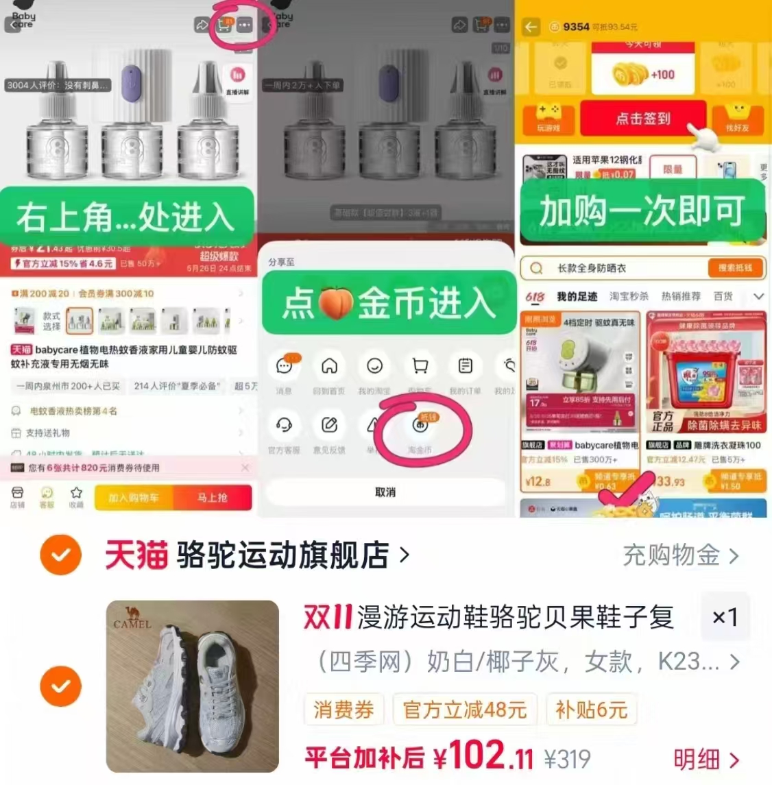骆驼漫游女运动鞋银灰色复古休闲鞋 102元 - 线报酷