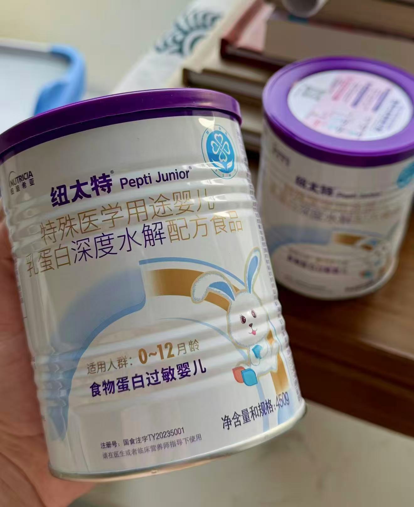 纽太特深度水解配方奶粉450g 308.6元 - 86线报