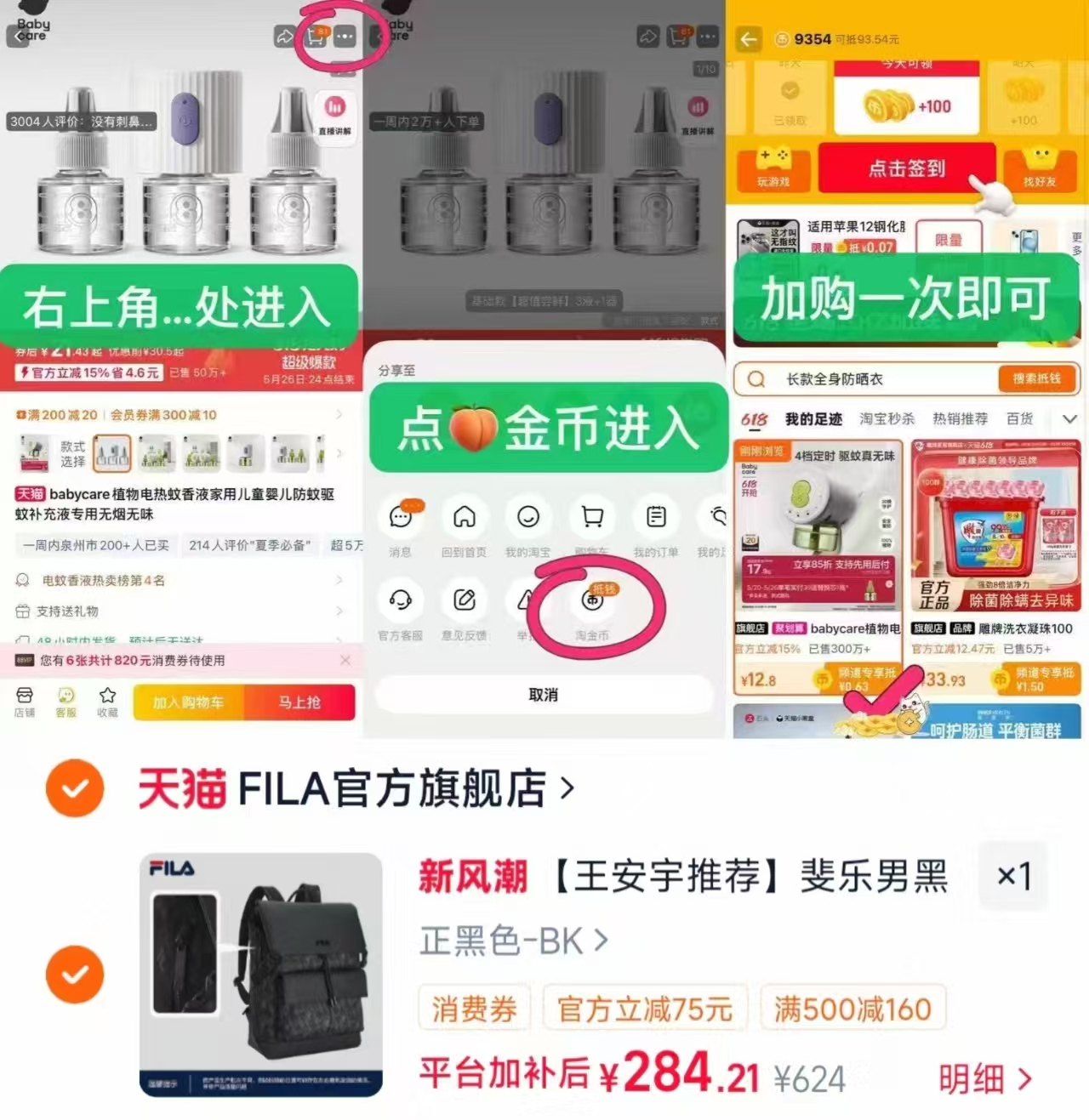 FILA斐乐男双肩包老花背包多口袋电脑包 284元 - 86线报