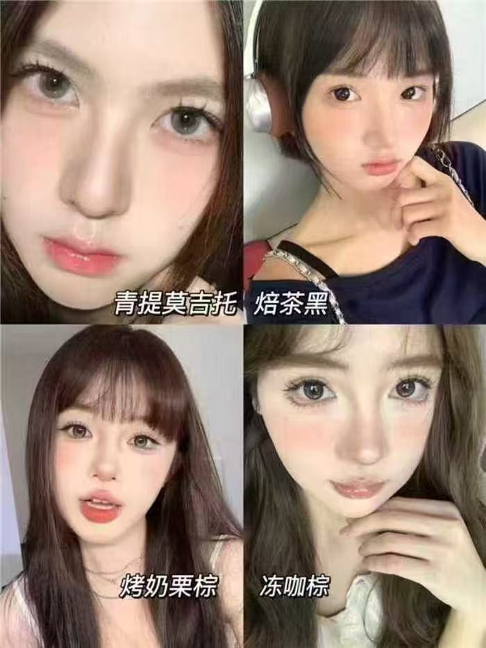 moody半年抛美瞳任拍6件 赠双联盒+取戴器+护理液60ml 50元 - 清风线报