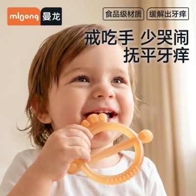 曼龙婴儿牙胶 16.8元 - 线报酷