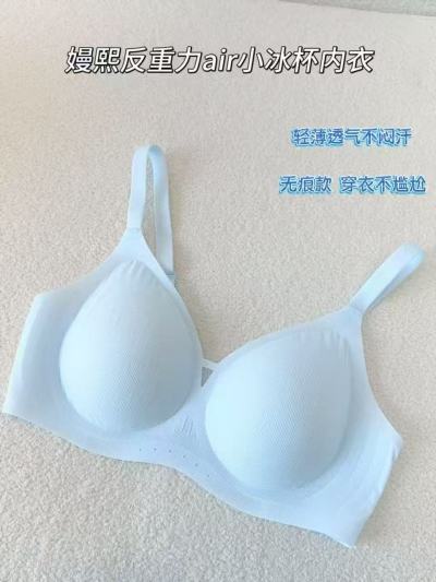 嫚熙反重力air内衣拍2件 172.9元 - 86线报
